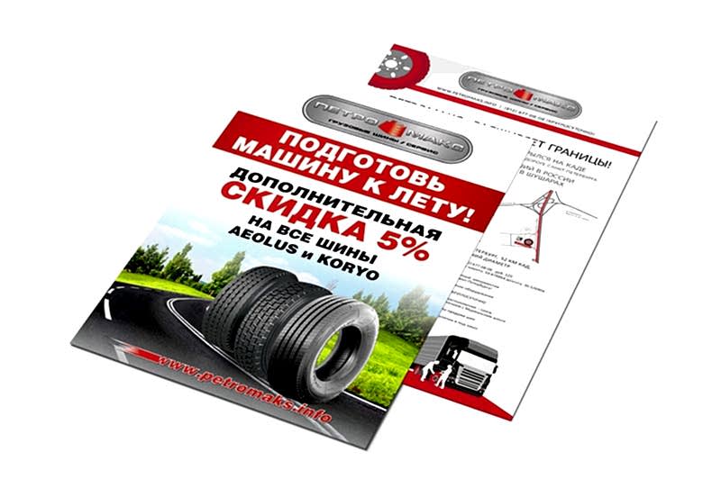 postery-petromax